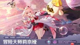 原神月之六前瞻兑换码-原神6.5前瞻兑换码大全