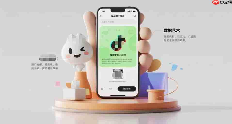 探店类小程序,做抖音真的够吗?