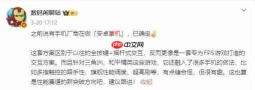 一加首款安卓掌机外观曝光！8英寸天玑旗舰专为FPS游戏打造
