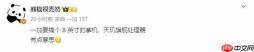 一加首款安卓掌机外观曝光！8英寸天玑旗舰专为FPS游戏打造