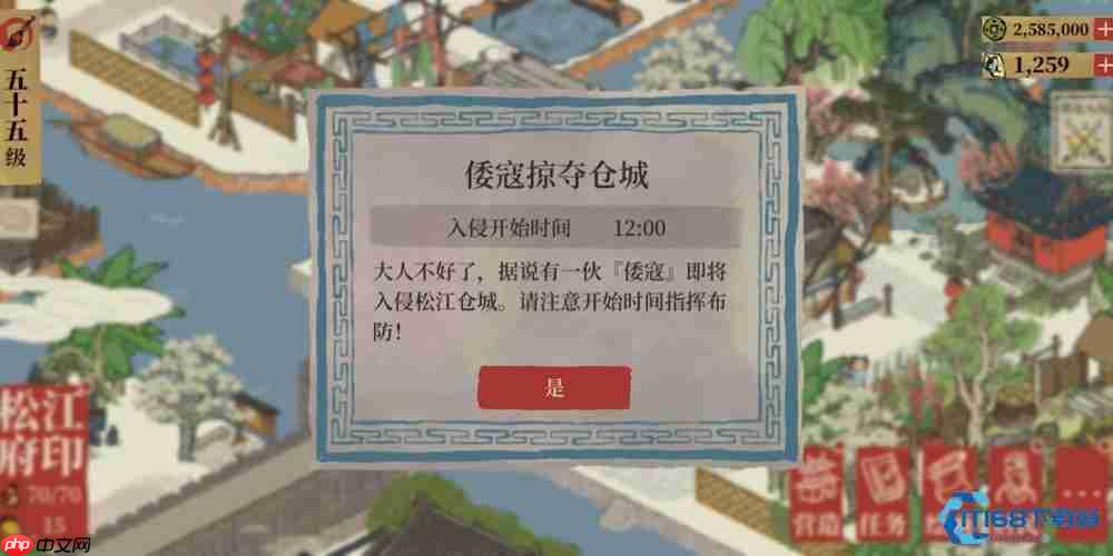 松江府倭寇制霸指南:超实用拦截技巧大揭秘