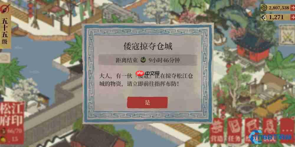 松江府倭寇制霸指南:超实用拦截技巧大揭秘
