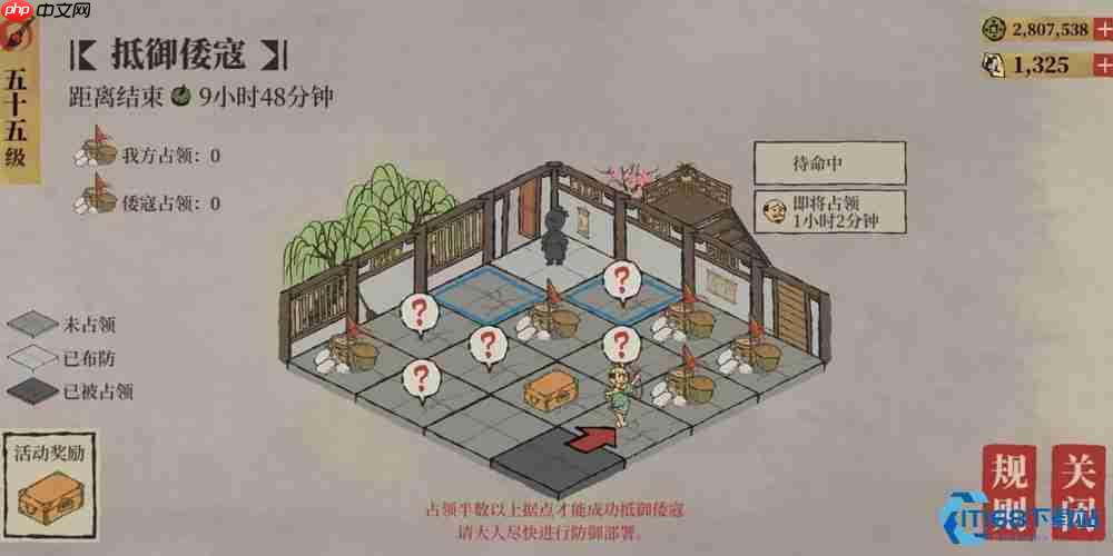松江府倭寇制霸指南:超实用拦截技巧大揭秘