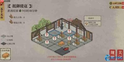 松江府倭寇制霸指南：超实用拦截技巧大揭秘