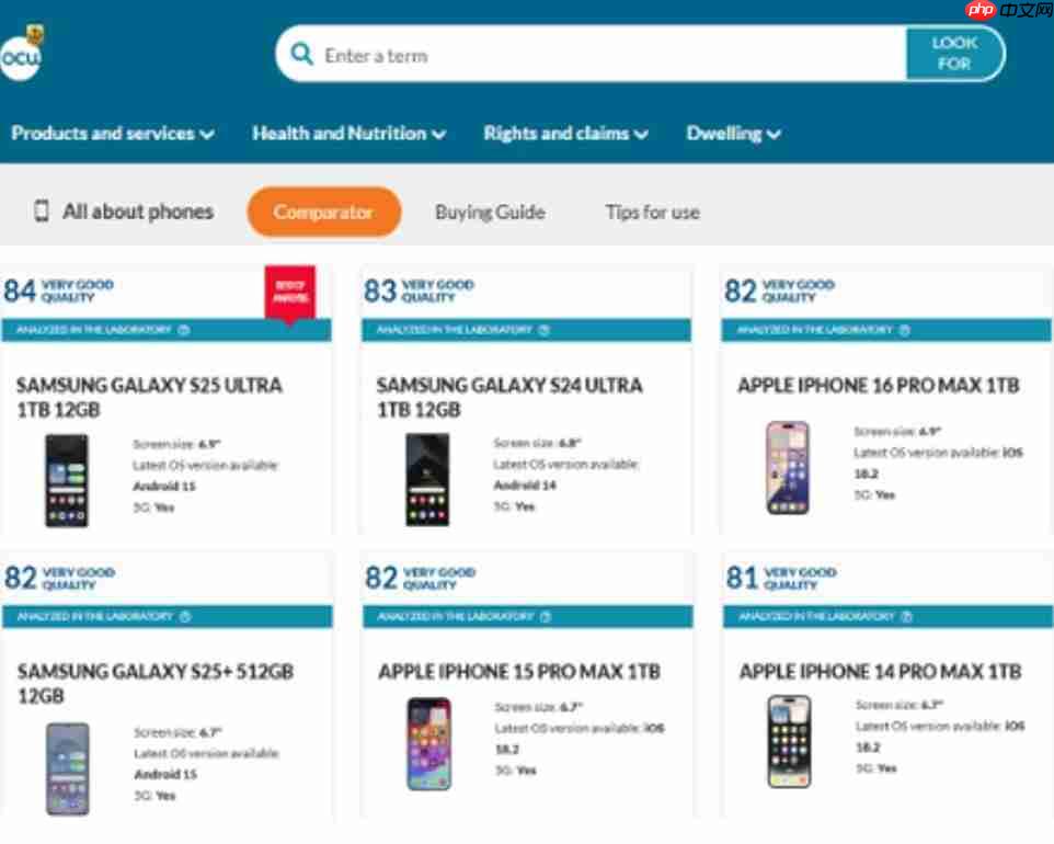 三星GalaxyS26 Ultra荣获欧洲七国消费者协会杂志手机榜前列