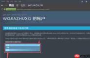 steam怎么改地区-steam改地区的方法