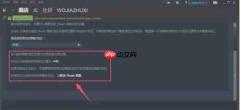 steam怎么改地区-steam改地区的方法