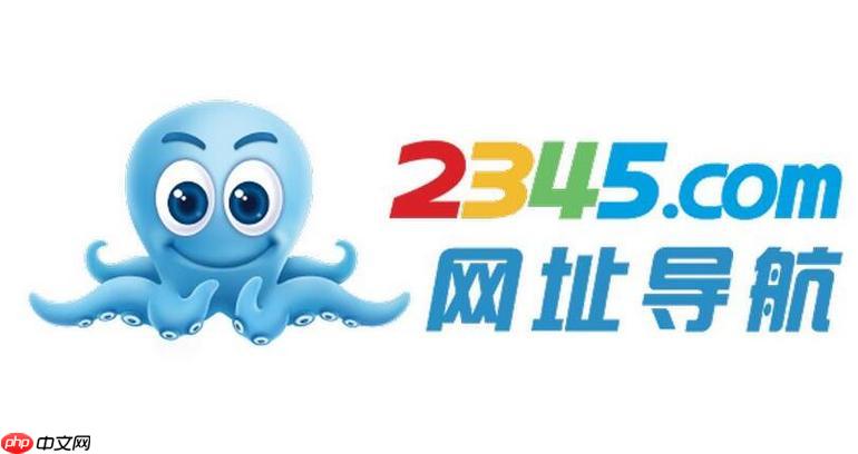 2345浏览器2026官方入口 2345浏览器网页版极速在线直达