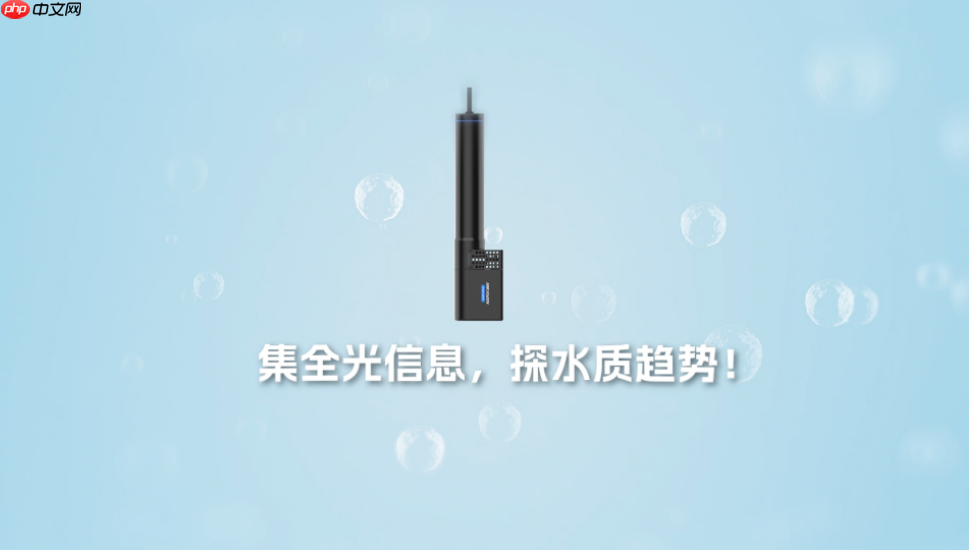 集两大创新技术,海康威视给水质做“全面体检”