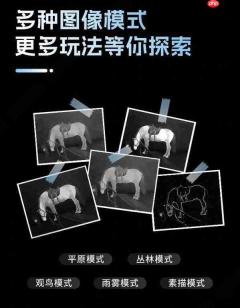 华感科技发布热成像新品奔途Pro-T:户外探险、宠物搜寻、隐私巡检