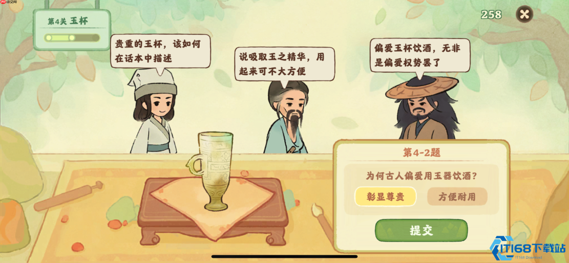 玉瑾好感度全攻略:南有乔木后必知的送礼秘籍