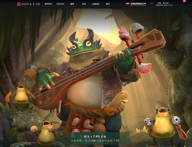 《Dota 2》更新后卡顿？锐龙7 9800X3D：千帧流畅 团战不怂！