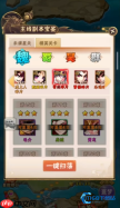 氪金大佬速升战神的秘密玩法