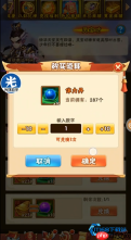 氪金大佬速升战神的秘密玩法