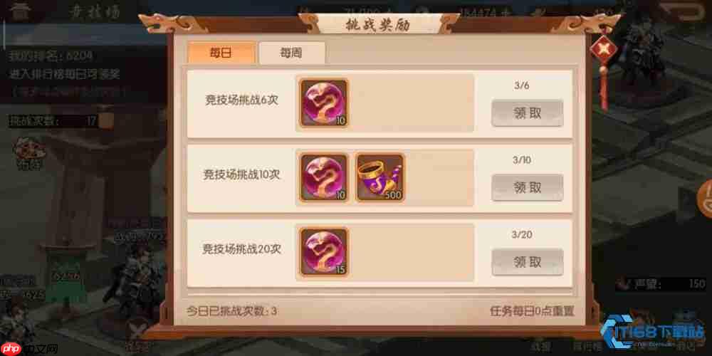 突破百级壁垒 速升攻略全解析