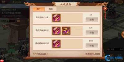 突破百级壁垒 速升攻略全解析