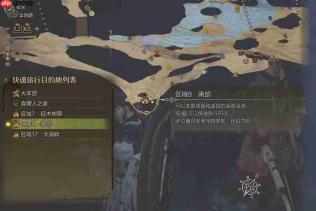 《怪物猎人：荒野》攻略——探寻神秘的光辉任务攻略介绍