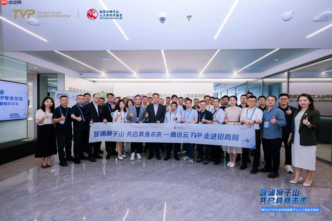 腾讯云TVP走进招商局,共探具身智能与Agent协同演进新路径