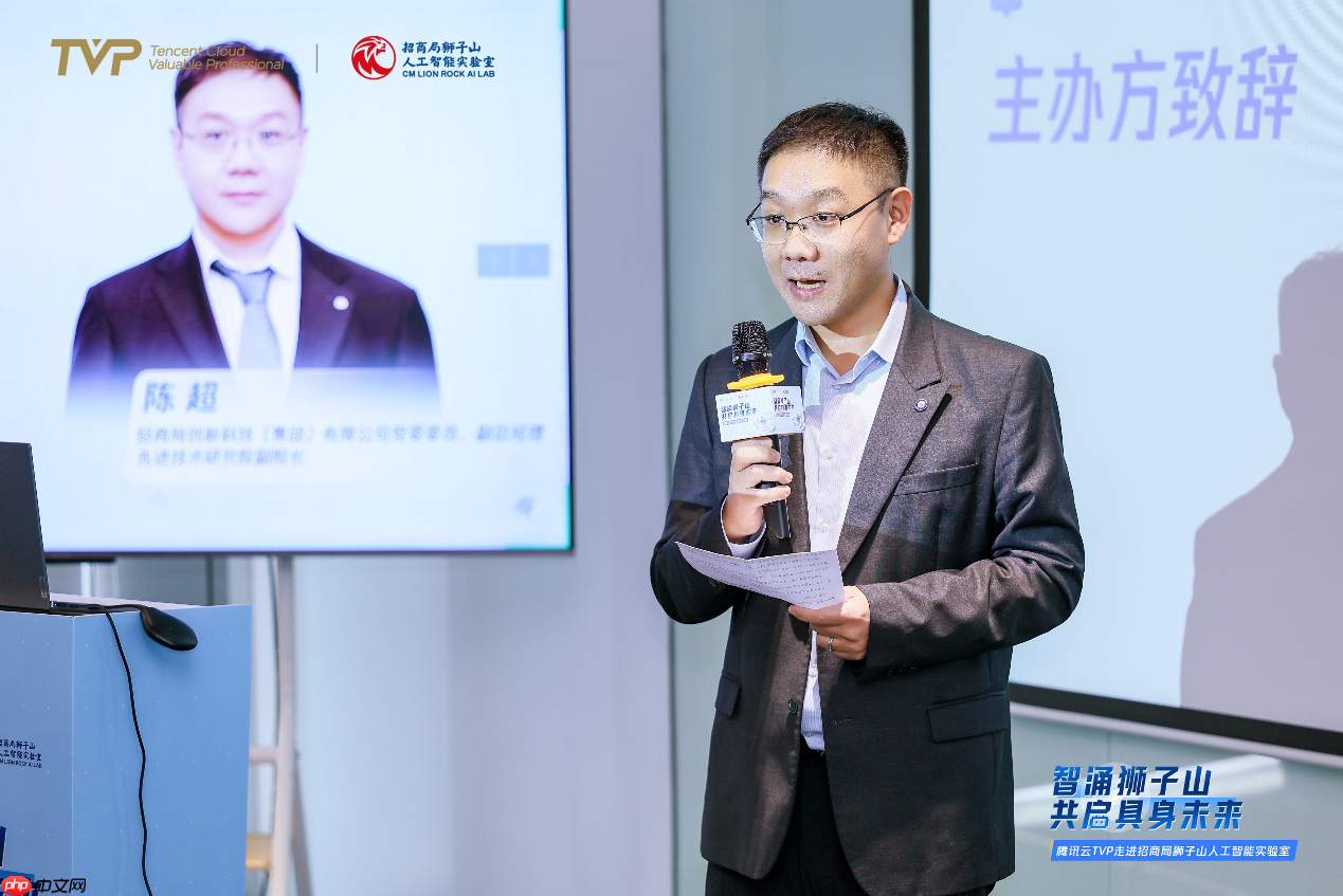 腾讯云TVP走进招商局,共探具身智能与Agent协同演进新路径
