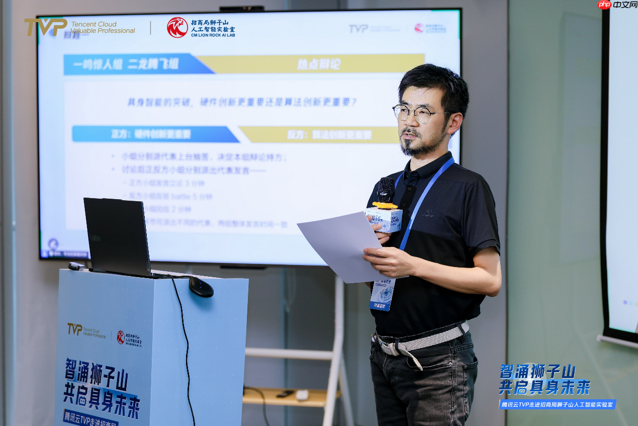 腾讯云TVP走进招商局,共探具身智能与Agent协同演进新路径