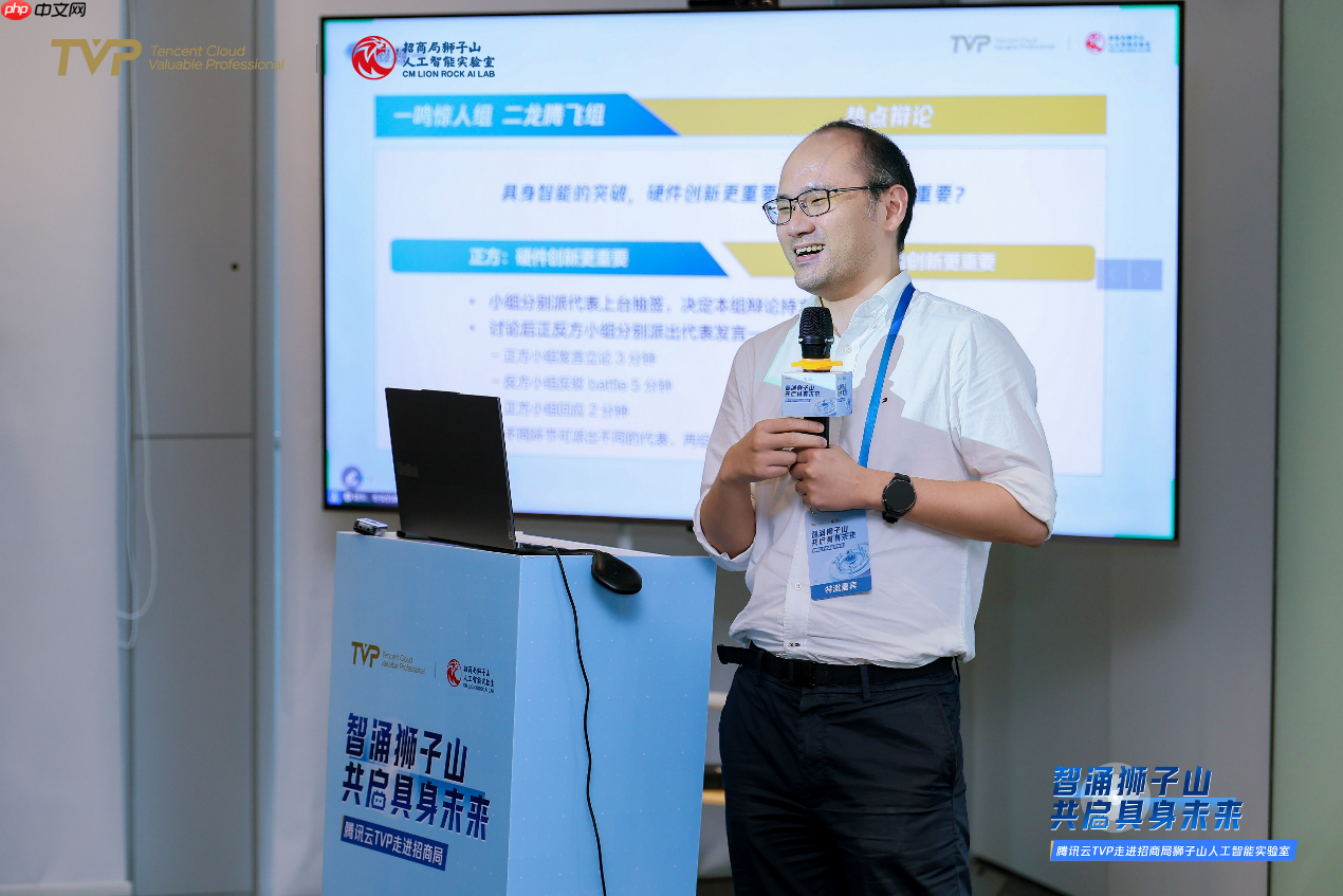 腾讯云TVP走进招商局,共探具身智能与Agent协同演进新路径