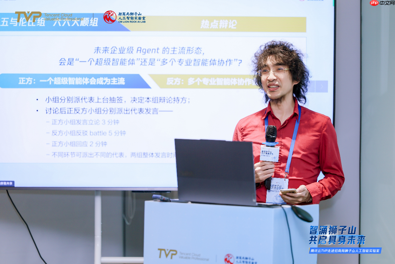 腾讯云TVP走进招商局,共探具身智能与Agent协同演进新路径