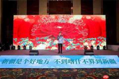“鲁疆同心 缘聚喀什”喀什文旅推介会走进青岛