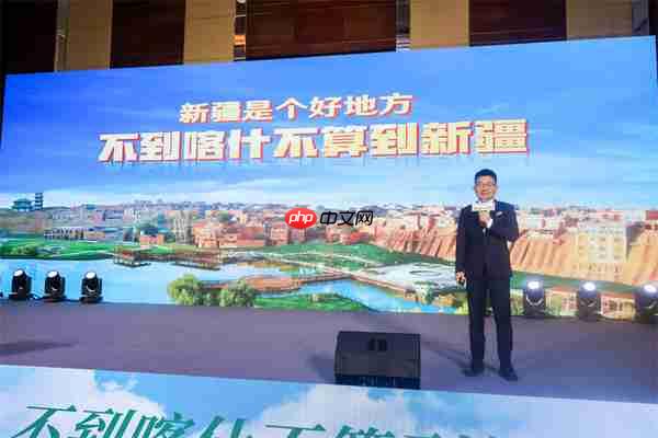 “鲁疆同心 缘聚喀什”喀什文旅推介会走进青岛