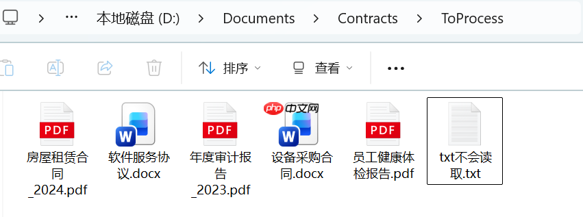 大模型应用:批量文档摘要与分类实践:本地合同、报告数据处理与导出.70