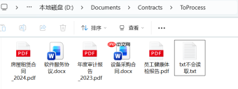 大模型应用:批量文档摘要与分类实践:本地合同、报告数据处理与导出.70