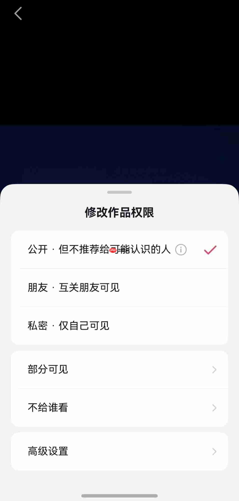 畅享90用户快升级!鸿蒙版抖音再更新,上线作品置顶等近十项功能