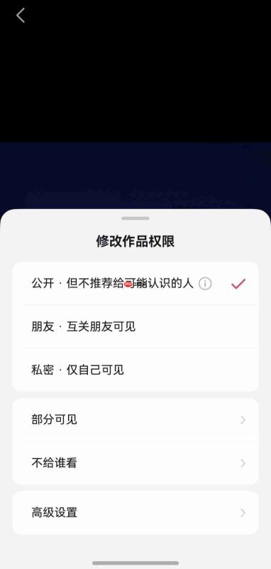 畅享90用户快升级!鸿蒙版抖音再更新,上线作品置顶等近十项功能