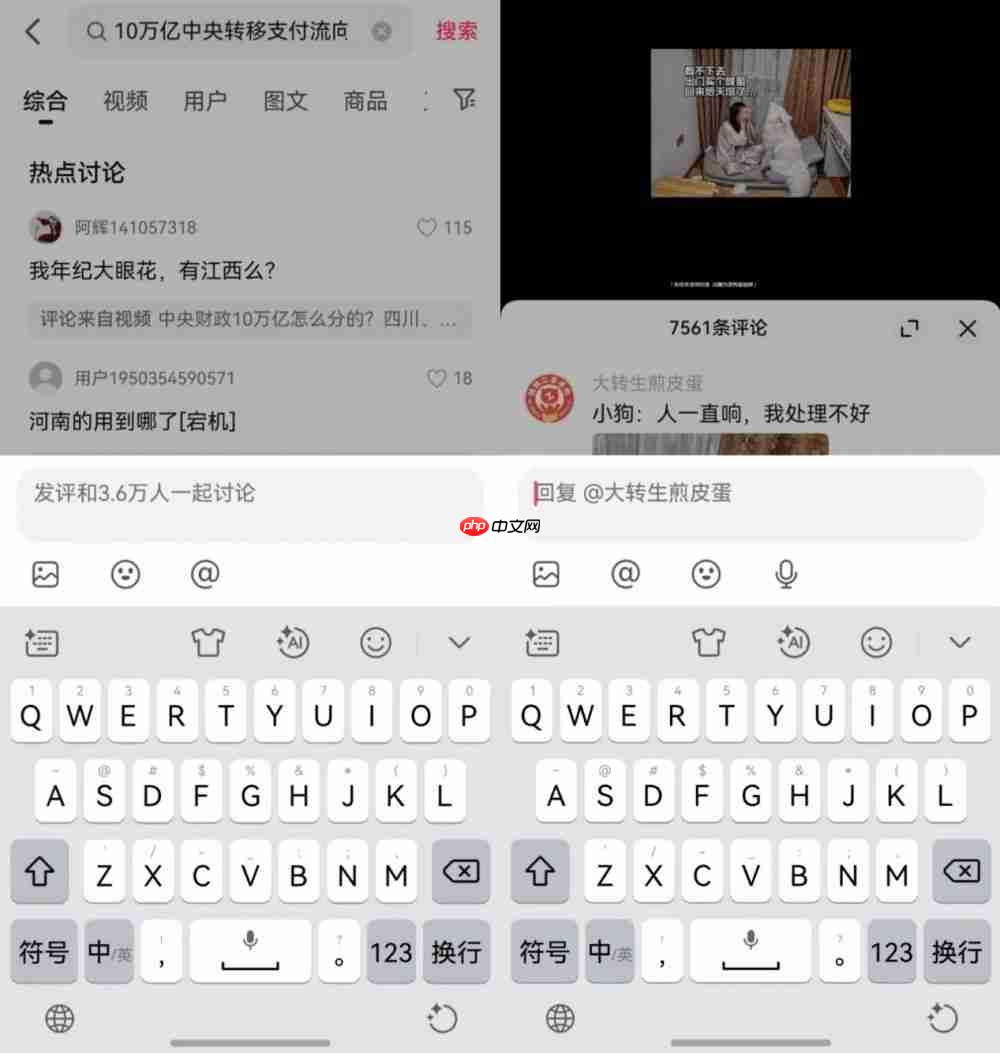 畅享90用户快升级!鸿蒙版抖音再更新,上线作品置顶等近十项功能