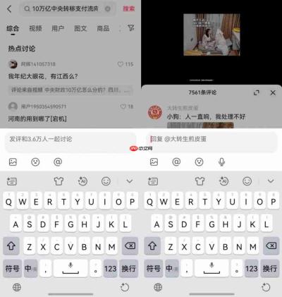 畅享90用户快升级!鸿蒙版抖音再更新,上线作品置顶等近十项功能