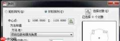 autoCAD2010怎么绘制环形阵列-autoCAD2010绘制环形阵列的方法