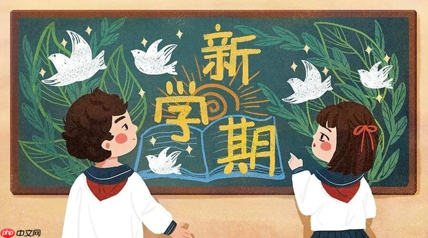 2026年长沙湖南大学开学时间几月几 湖南大学2026年春季开学最新消息【查询】