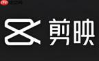 剪映电脑版官网首页入口_剪映网页版入口登录