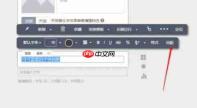 秀米编辑器怎么设置字体间距?-秀米编辑器设置字体间距的方法