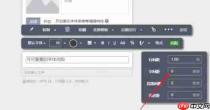 秀米编辑器怎么设置字体间距?-秀米编辑器设置字体间距的方法