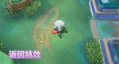 宝可梦大集结阿罗拉九尾电子服获取方法-宝可梦大集结阿罗拉九尾电子服怎么获取