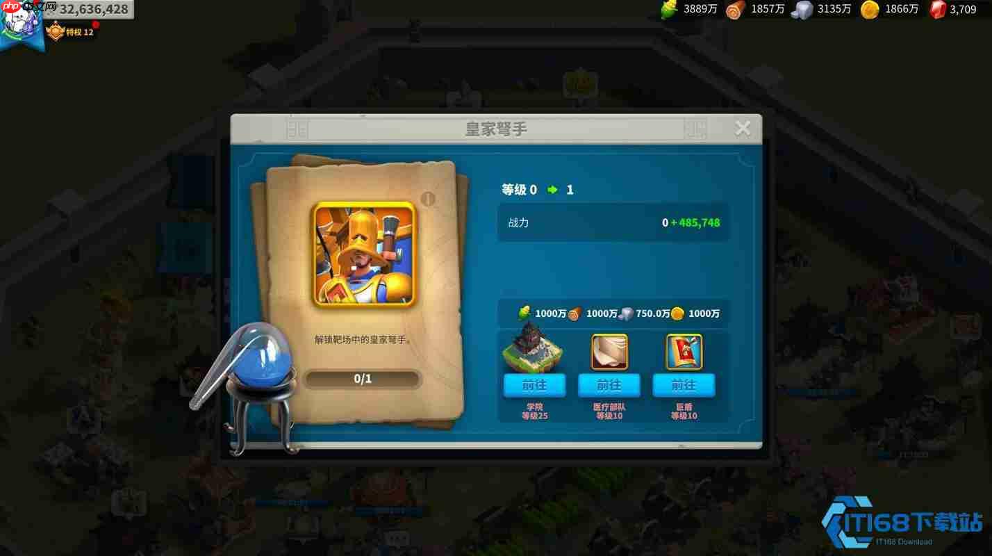 升级 18 级市政厅解锁游戏后期统治力