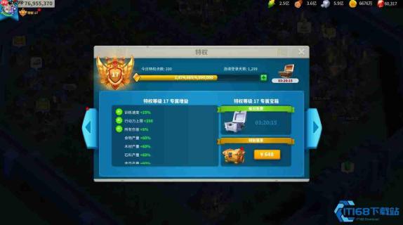 升级 18 级市政厅解锁游戏后期统治力