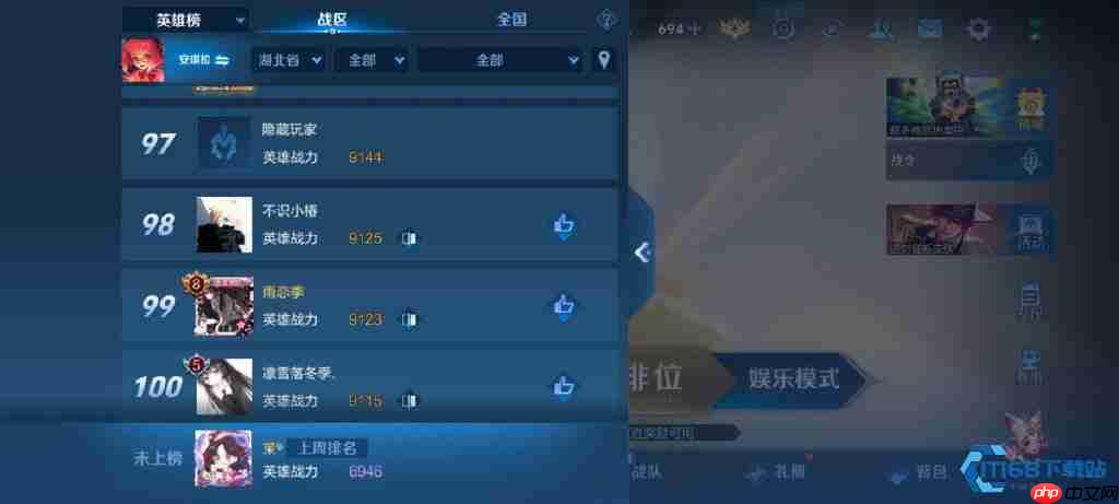 安琪拉法师怎么搭配铭文爆发最高冲吧法师们!