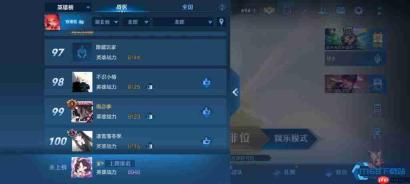 安琪拉法师怎么搭配铭文爆发最高冲吧法师们!