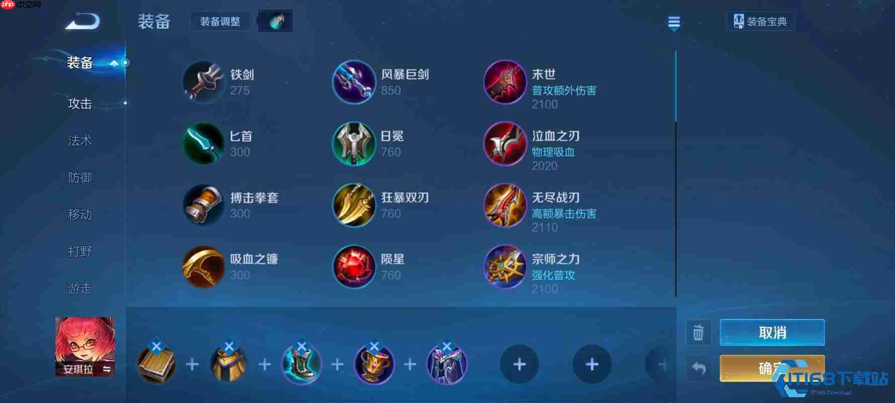 安琪拉法师怎么搭配铭文爆发最高冲吧法师们!
