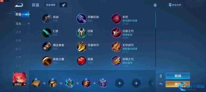安琪拉法师怎么搭配铭文爆发最高冲吧法师们!