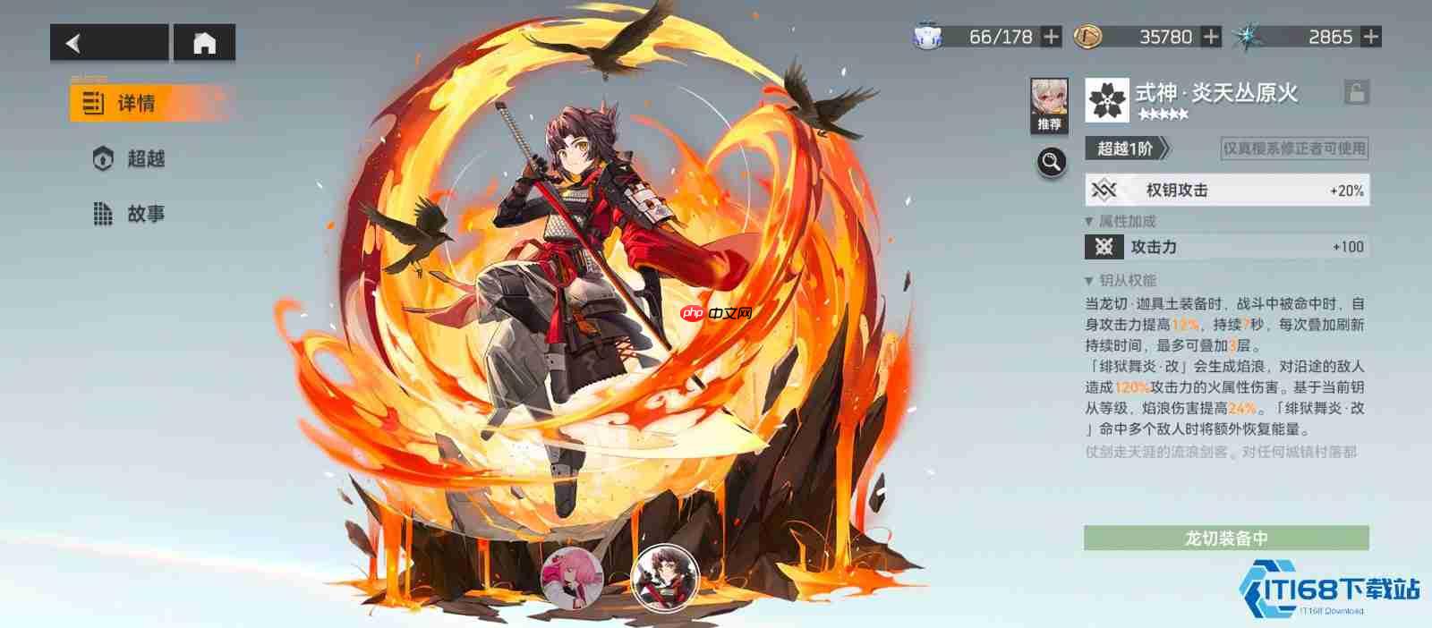 专属武器革新游戏策略:角色强度质变的核心