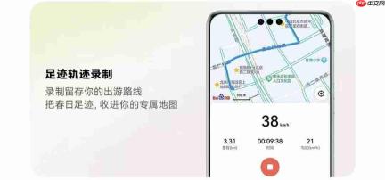 鸿蒙版百度地图春日焕新！畅享90系列用户即刻享用