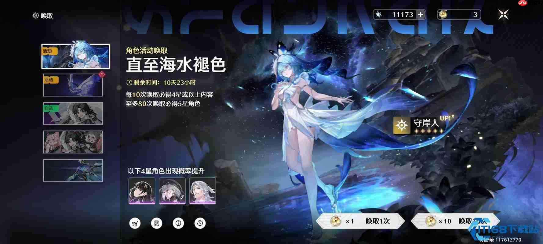 玩转守岸人 团队辅助大师终极攻略