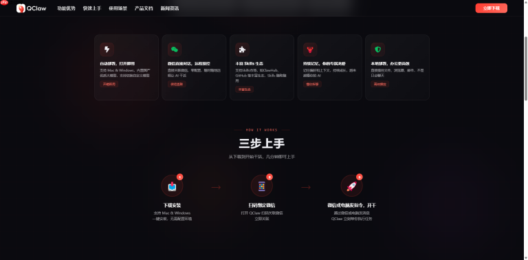 运维福音!用 QClaw 搭建 Linux 服务器监控系统,异常自动推送到微信